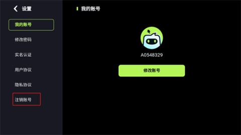 乐享快游 第3张图