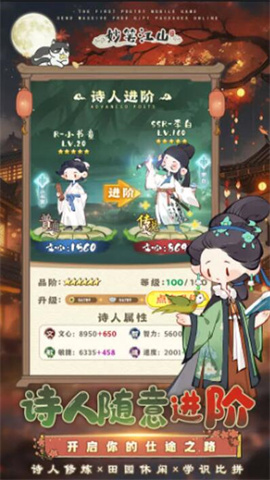 妙笔江山 第2张图