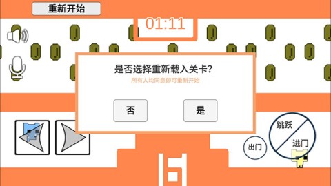 萌猫公园 第7张图