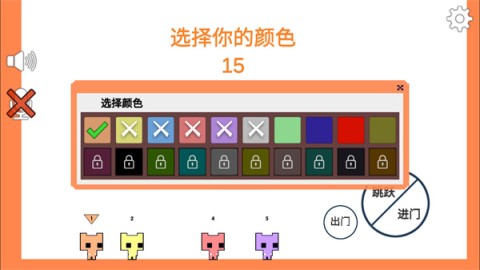 萌猫公园 第5张图