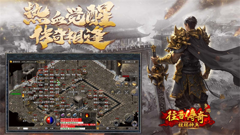 往昔祖玛神兵游戏