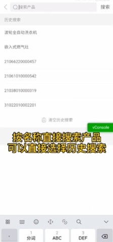 美云销 第4张图