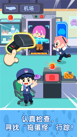 奇妙故事创造家 第1张图