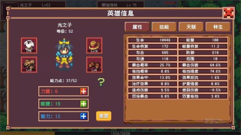 开局觉醒神级天赋 第2张图