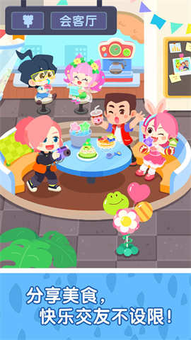奇妙故事创造家 第2张图