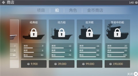 钓鱼人生（FishingLife安装器） 第3张图