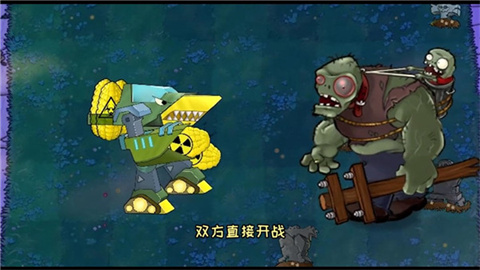 植物大战僵尸机甲版 第3张图