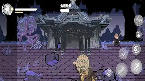 黑神话像素版完整版游戏