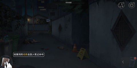 重返现场 第2张图