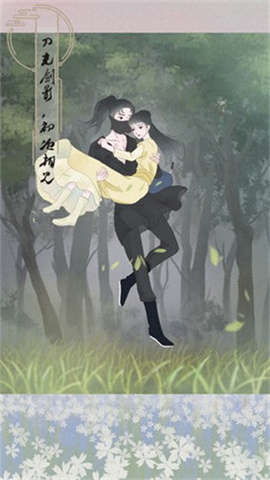 心悦君兮君知否 第3张图