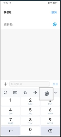 Jovi输入法Pro 第4张图