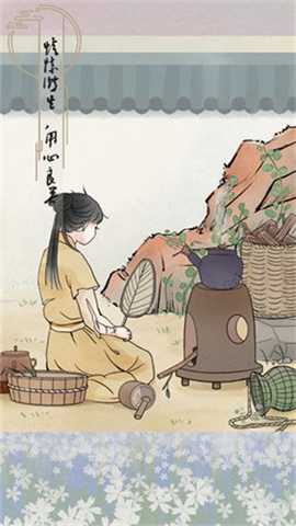 心悦君兮君知否 第1张图