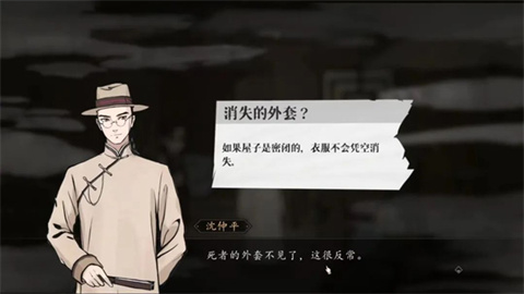 山河旅探 第3张图
