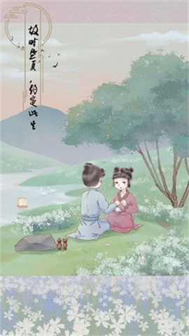 心悦君兮君知否 第4张图