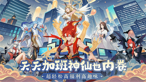 风暴迷城游戏