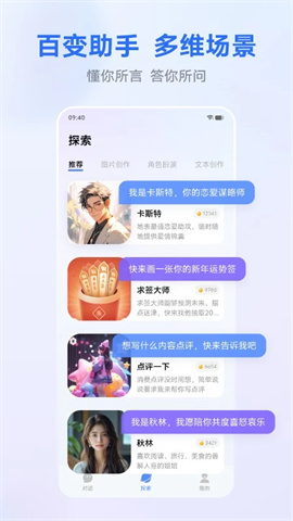 蓝心千询 第5张图