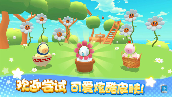 卡皮巴拉大冒险游戏
