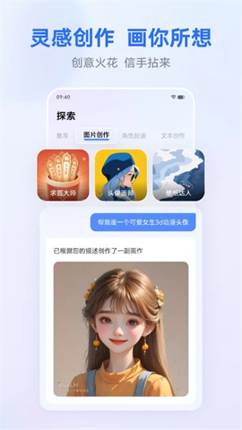 蓝心千询 第4张图