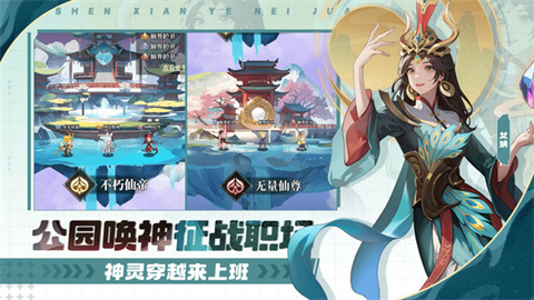 风暴迷城游戏