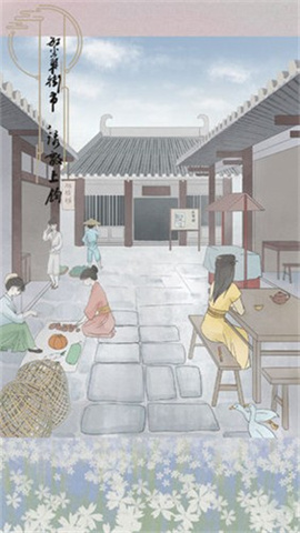 心悦君兮君知否 第2张图