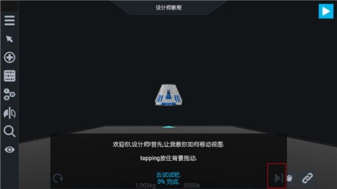 朱诺新起源 第3张图