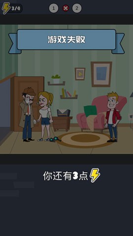名侦探老王(Clue Hunter) 第6张图