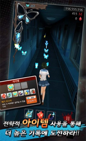 黑色走廊(Dark Corridors) 第10张图