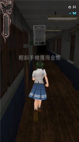 黑色走廊(Dark Corridors) 第6张图
