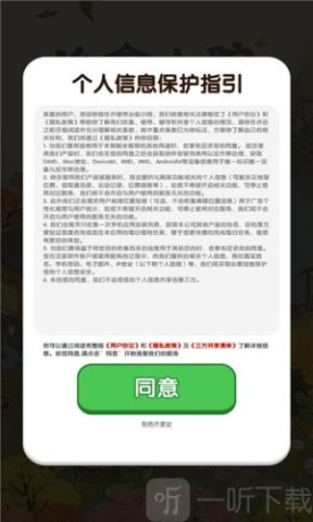 治愈小院 第2张图