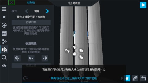 朱诺新起源 第11张图