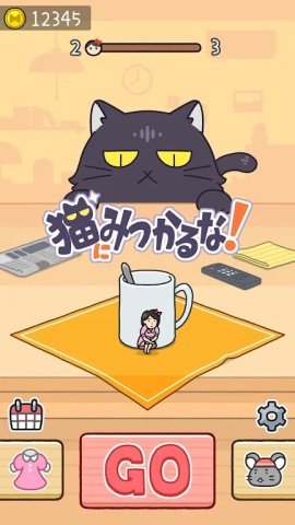 我爱躲猫猫(Hide and Seek)游戏