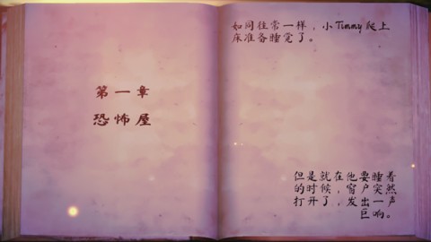 女巫之哭2 第2张图