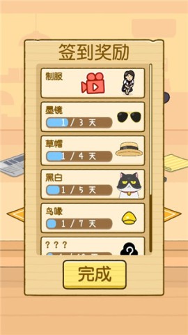 我爱躲猫猫(Hide and Seek) 第6张图