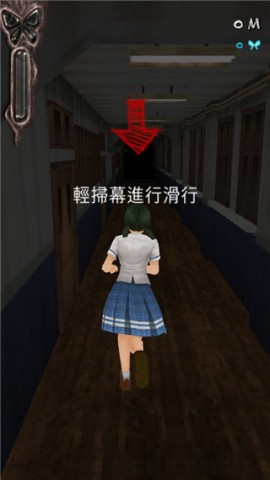 黑色走廊(Dark Corridors) 第4张图
