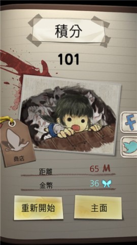 黑色走廊(Dark Corridors) 第8张图