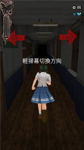 黑色走廊(Dark Corridors) 第2张图