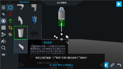 朱诺新起源 第8张图