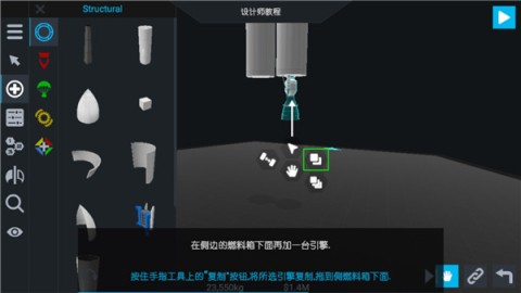 朱诺新起源 第9张图