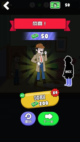 名侦探老王(Clue Hunter) 第4张图