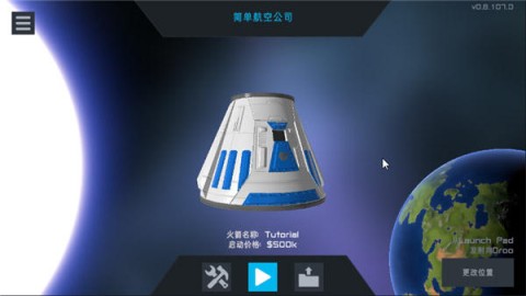 朱诺新起源游戏