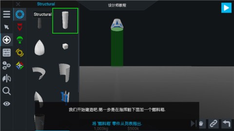 朱诺新起源 第4张图