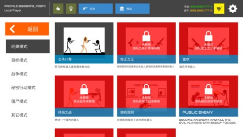 火柴人战争鲜血打击（Stick Warfare: Blood Strike） 第4张图