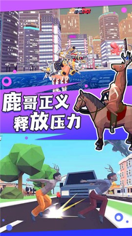 企鹅努力飞游戏