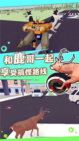 企鹅努力飞游戏