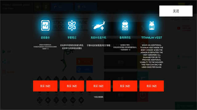 火柴人战争鲜血打击（Stick Warfare: Blood Strike）游戏