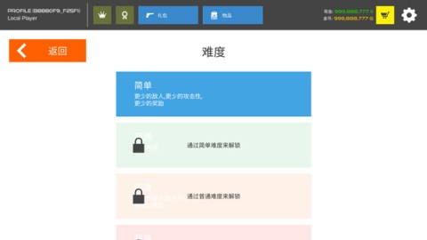 火柴人战争鲜血打击（Stick Warfare: Blood Strike） 第5张图