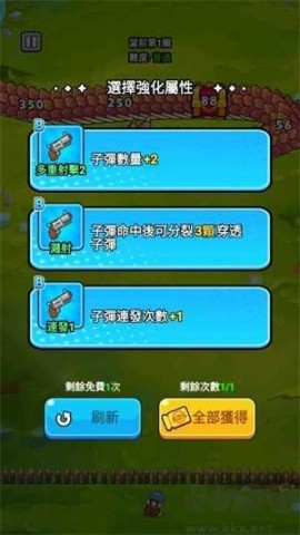 打了个龙 第6张图