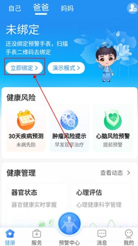 安顿 第1张图