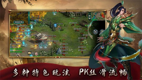 鱼水问道五流派 第1张图