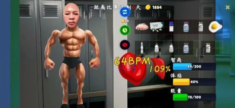 类固醇星球游戏